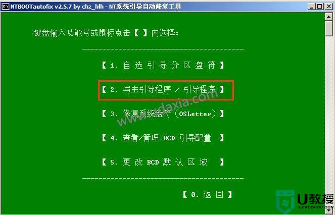 电脑无法开机提示NTLDR is missing怎么解决？NTLDR is missing无法开机的解决方法