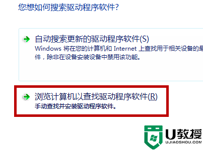 怎么禁用Win10笔记本自带的键盘？