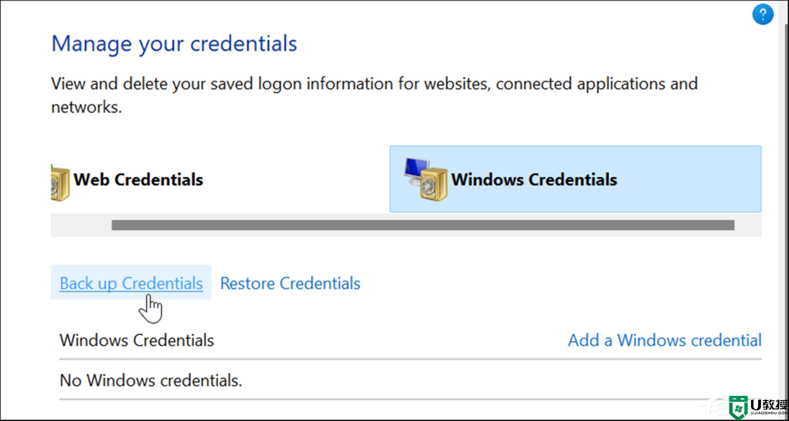 Win11的Credential Manager怎么打开？
