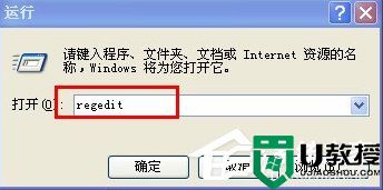 WindowsXP系统文件夹打不开怎么办？