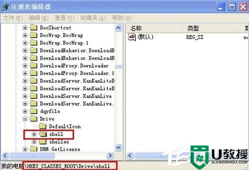 WindowsXP系统文件夹打不开怎么办？