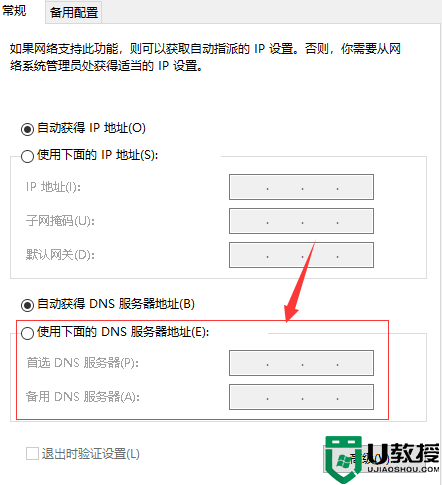 steam错误代码-103怎么解决？s