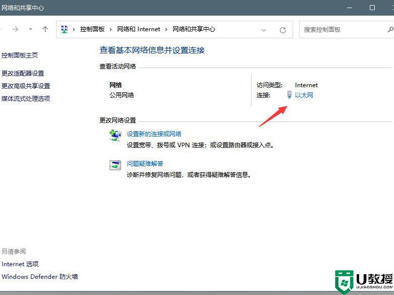 Windows11 dns怎么设置？Windows11 dns设置方法介绍