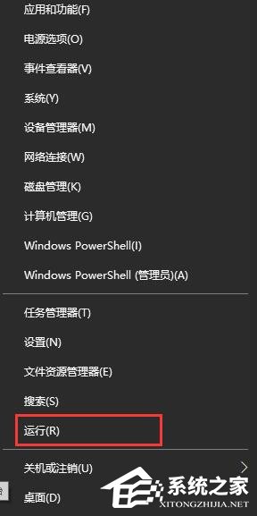 Win10更新安装重启没反应怎么办？Win10安装更新重启没反应的解决方法