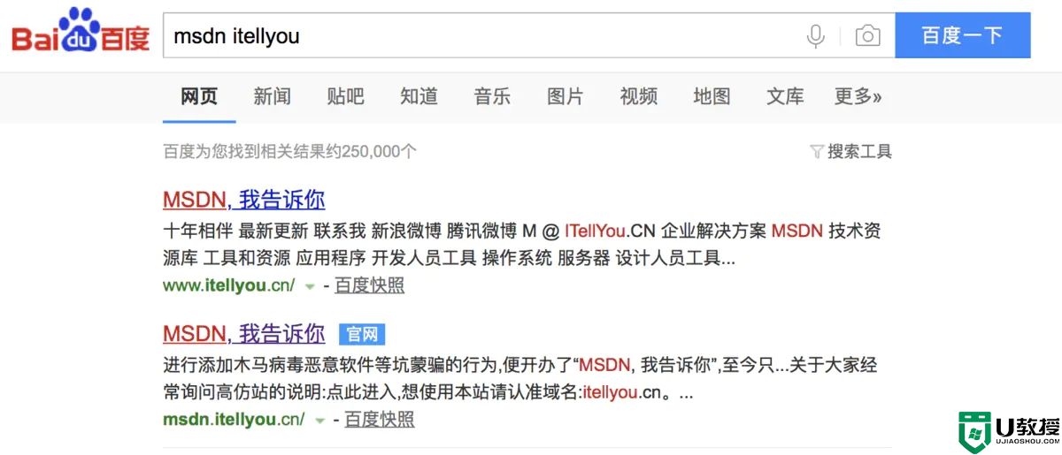 MSDN我告诉你怎么下载系统 如何从MSDN下载最新系统