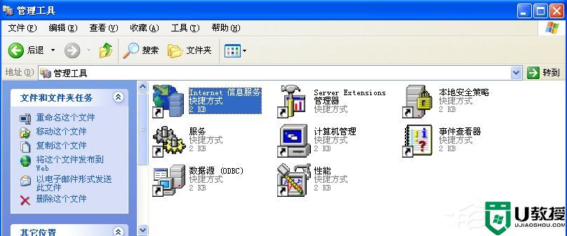 WindowsXP系统如何启用IIS？