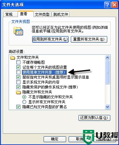 解析Windows中的帐户和权限功能[组图]