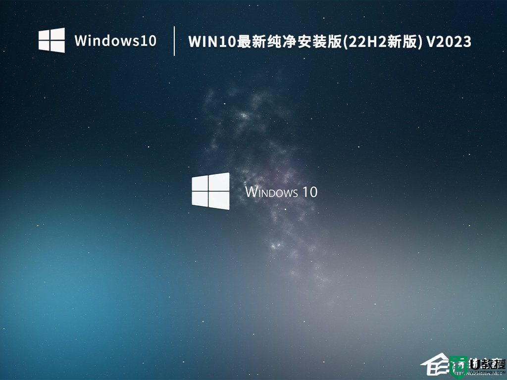 Win10纯净版和装机版哪个好？Win10纯净版和装机版区别介绍