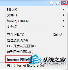 Win7如何禁止IE浏览器播放网页声音？