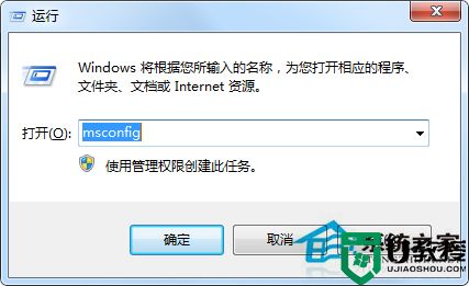 如何正确清除Win7系统的explorer.exe病毒？