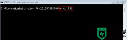 Win7中CMD命令提示符输入文字成乱码如何处理？