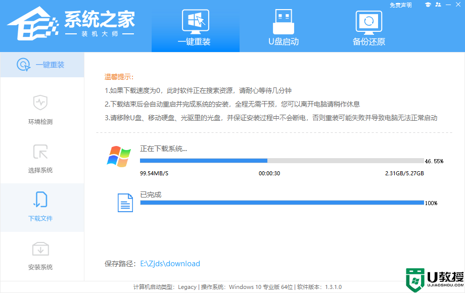 Win7怎么重装系统？Win7简单重装系统的办法