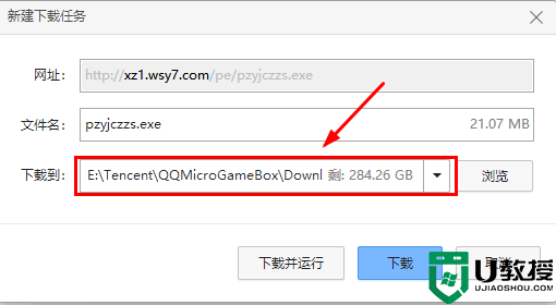 老电脑怎么更新系统到win7 旧电脑装win7系统方法介绍