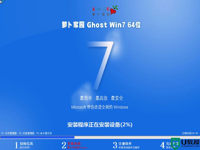 老电脑怎么更新系统到win7 旧电脑装win7系统方法介绍