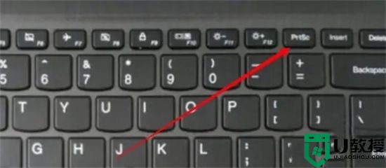 惠普电脑怎么截屏 惠普笔记本电脑快捷键截屏的三种方法