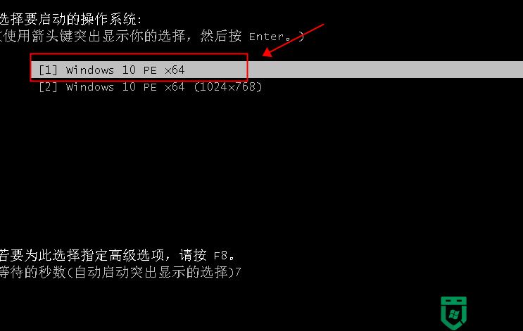 10代cpu怎么装win7 10代cpu装win7完美解决方案