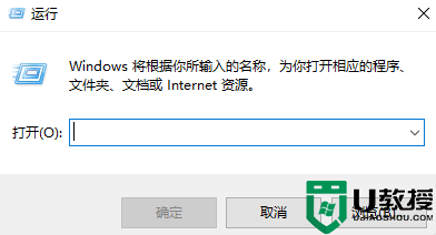 win10重置此电脑初始化失败怎么办 win10系统重置卡住了怎么解决