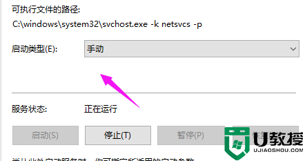 win10重置此电脑初始化失败怎么办 win10系统重置卡住了怎么解决