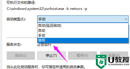 win10重置此电脑初始化失败怎么办 win10系统重置卡住了怎么解决