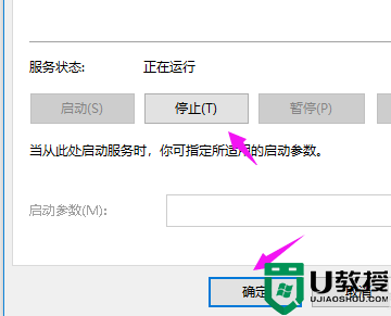 win10重置此电脑初始化失败怎么办 win10系统重置卡住了怎么解决