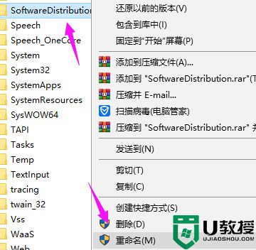 win10重置此电脑初始化失败怎么办 win10系统重置卡住了怎么解决