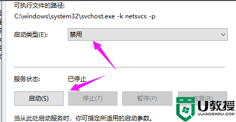 win10重置此电脑初始化失败怎么办 win10系统重置卡住了怎么解决