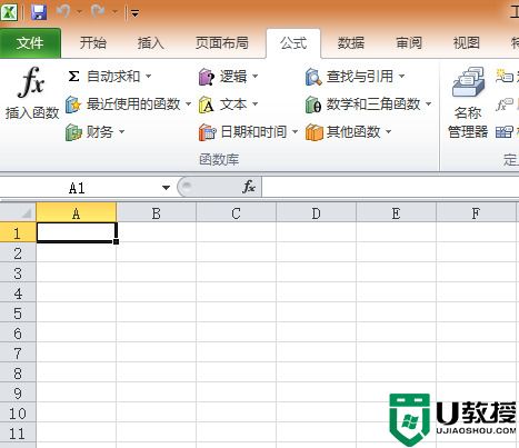 excel随机生成范围内数字怎么操作 excel生成不重复的随机数值方法介绍