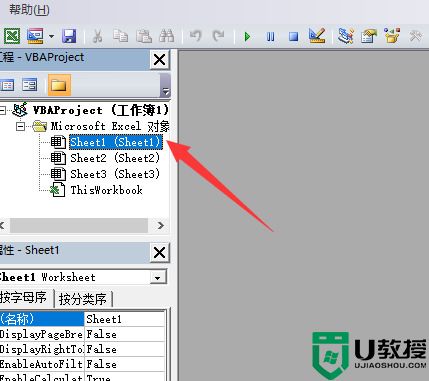 excel随机生成范围内数字怎么操作 excel生成不重复的随机数值方法介绍