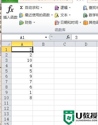 excel随机生成范围内数字怎么操作 excel生成不重复的随机数值方法介绍