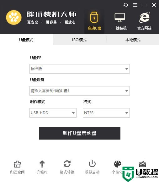 dell电脑黑屏开不了机怎么办 戴尔电脑一直黑屏的解决方法