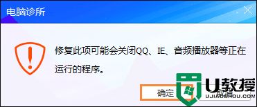 Win7浏览器提示Flash版本过低怎么办？Flash Player怎么安装？