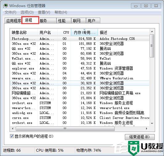 Win7网络延迟高怎么解决？Win7玩游戏网络延时高的解决教程