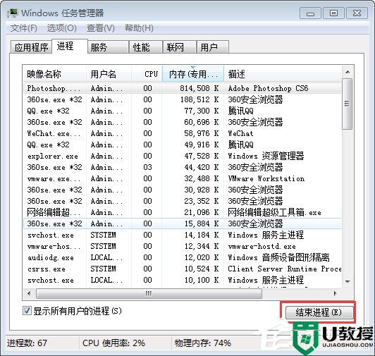 Win7网络延迟高怎么解决？Win7玩游戏网络延时高的解决教程