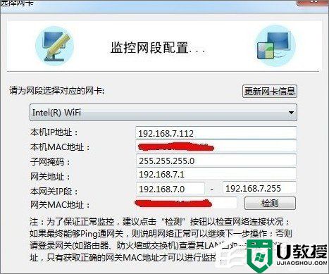 Win7网络延迟高怎么解决？Win7玩游戏网络延时高的解决教程