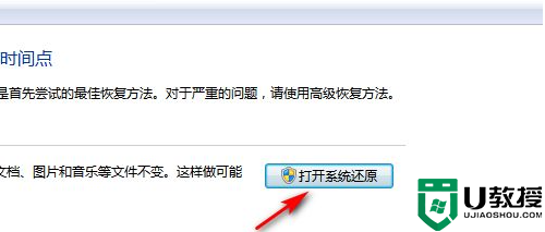 电脑怎么格式化恢复出厂设置 电脑重新格式化一键还原系统教程