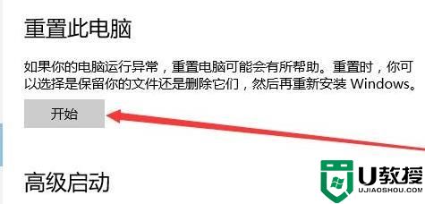 电脑怎么格式化恢复出厂设置 电脑重新格式化一键还原系统教程