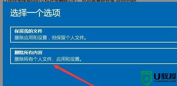 电脑怎么格式化恢复出厂设置 电脑重新格式化一键还原系统教程