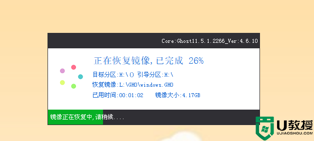 怎么重装系统win11 新手重装win11系统最简单教程