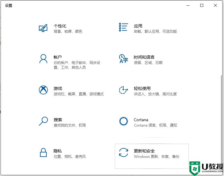 电脑格式化怎么操作 将电脑格式化的设置教程