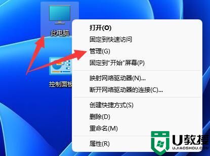 win11文本框无法输入内容怎么办 win11对话框无法打字怎么解决