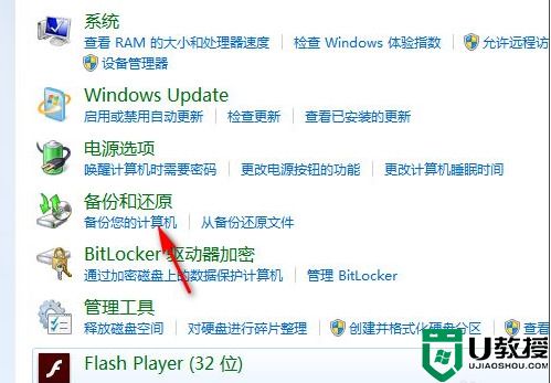 电脑怎么格式化 win7、win10、win11恢复出厂设置教程