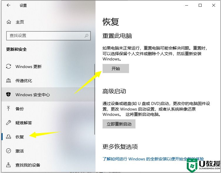 电脑怎么格式化 win7、win10、win11恢复出厂设置教程