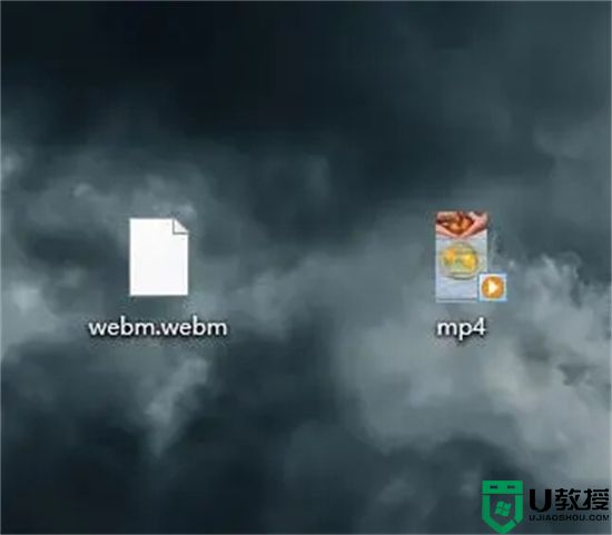 webm格式怎么转换成mp4 电脑webm无损转换mp4免费教程