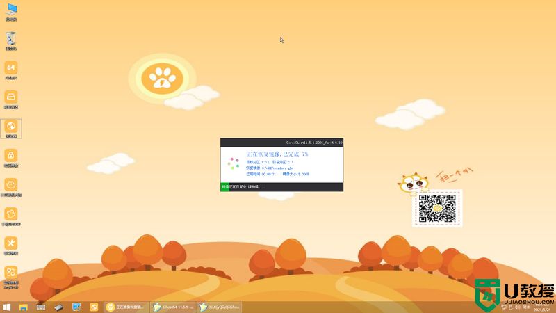 win7更新到win10原来的文件还在吗 win7更新升级到win10要怎么操作