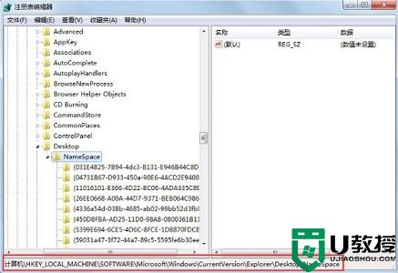 win7回收站图标不见了怎么恢复 win7桌面回收站图标被删除怎么办