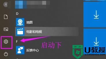 win10共享接受操作要怎么设置 win10不同设备怎么共享文件