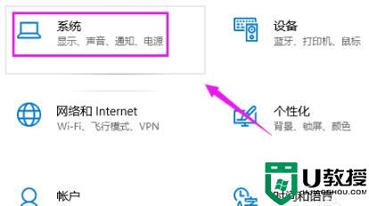 win10共享接受操作要怎么设置 win10不同设备怎么共享文件