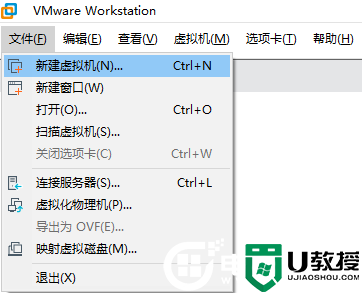 vmware虚拟机安装macos系统？vmware虚拟机安装macos系统教程