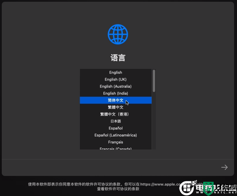 vmware虚拟机安装macos系统？vmware虚拟机安装macos系统教程