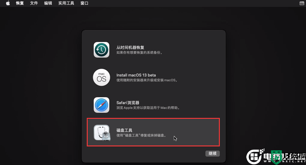 vmware虚拟机安装macos系统？vmware虚拟机安装macos系统教程